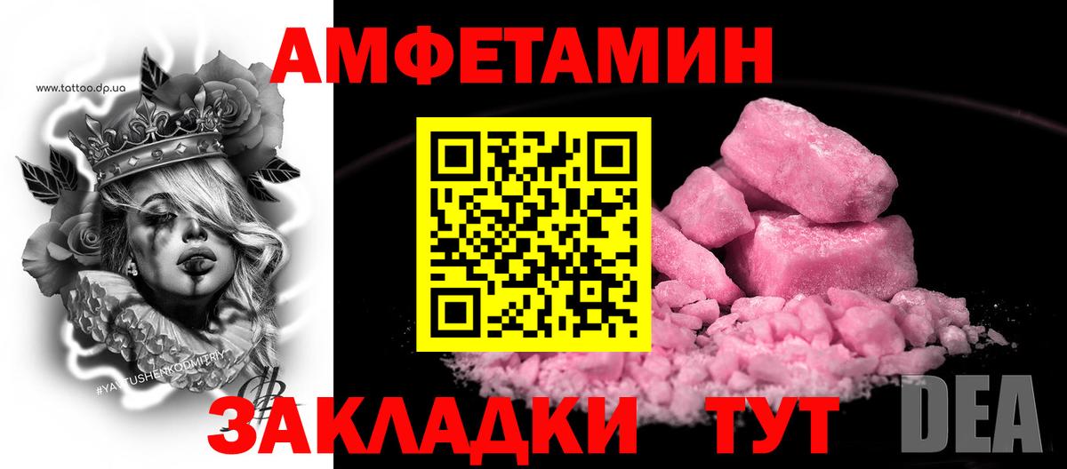 АМФ  Вход с VPN  Новороссийск  АМФ Premium 