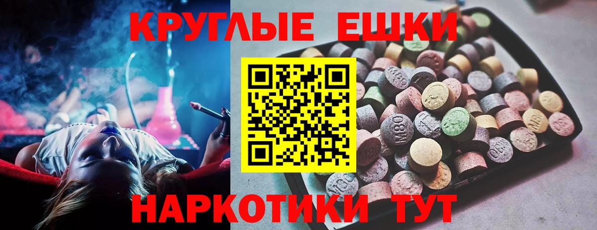 Ecstasy Дубай  Вход с VPN  Новороссийск  Экстази  Экстази Дубай 