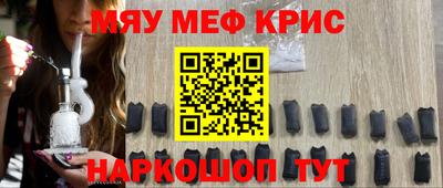 индика Сланцы