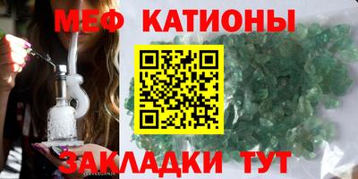 индика Сланцы