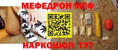 индика Сланцы