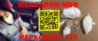 индика Сланцы