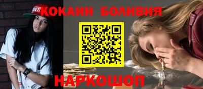 индика Сланцы