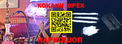 мяу мяу мука Славянск-на-Кубани