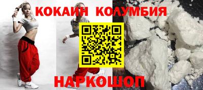 индика Сланцы