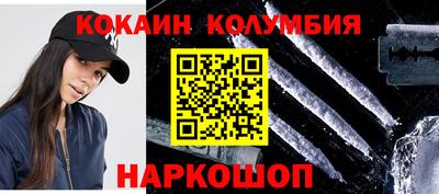 мяу мяу мука Славянск-на-Кубани