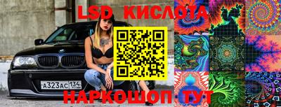 скорость Славгород
