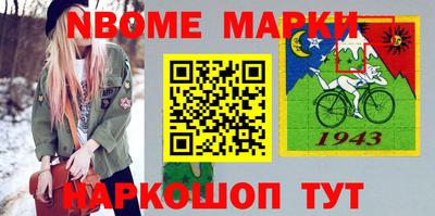 скорость Славгород