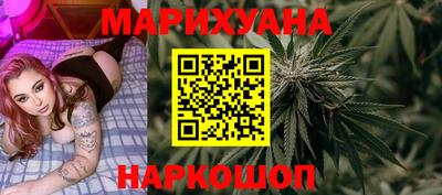 мяу мяу мука Славянск-на-Кубани