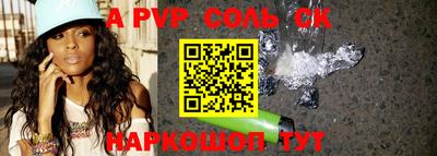 скорость Славгород