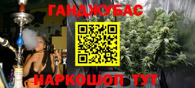 мяу мяу мука Славянск-на-Кубани