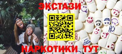 индика Сланцы