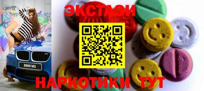 скорость Славгород