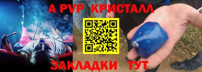 скорость Славгород