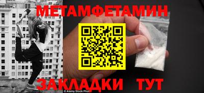скорость Славгород
