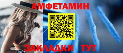 индика Сланцы