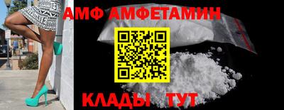скорость Славгород