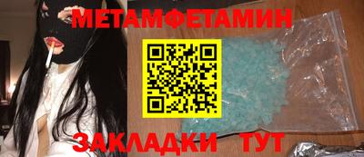 индика Сланцы