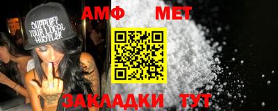 скорость Славгород