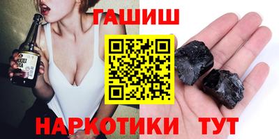 индика Сланцы
