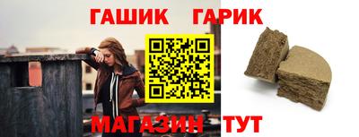 индика Сланцы