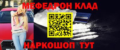 скорость Славгород
