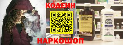 мяу мяу мука Славянск-на-Кубани