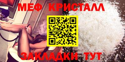 мяу мяу мука Славянск-на-Кубани