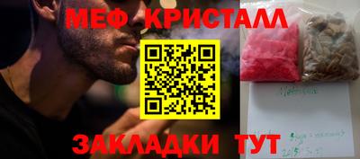 индика Сланцы
