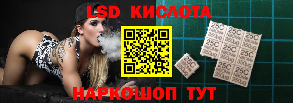 LSD-25 экстази  LSD-25 экстази ecstasy  Вход с VPN  Новороссийск  Лсд 25 экстази ecstasy 