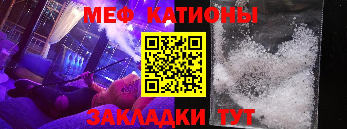 Новороссийск  МЯУ-МЯУ 4 MMC  МЯУ-МЯУ  МЯУ-МЯУ  Вход с VPN  МЯУ-МЯУ мяу мяу 