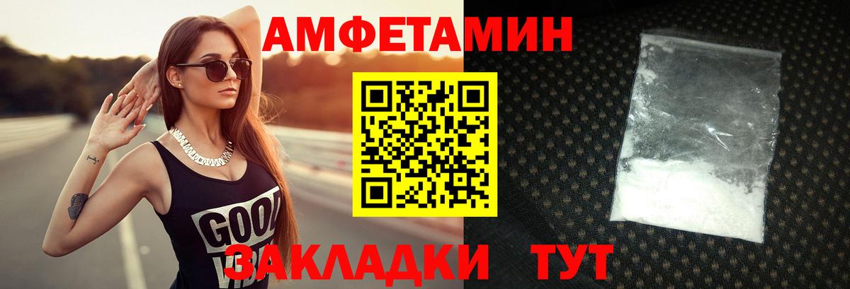 Метамфетамин Methamphetamine  Вход с VPN  Новороссийск  Метамфетамин Methamphetamine 