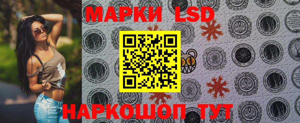 Марки NBOMe 1,5мг  Марки NBOMe 1,5мг  Вход с VPN  Новороссийск 