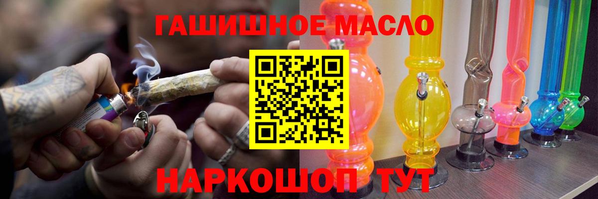 ТГК Wax Новороссийск