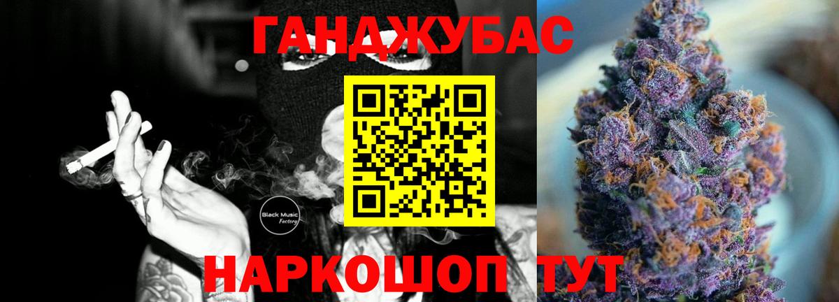 Бошки марихуана THC 21% Новороссийск
